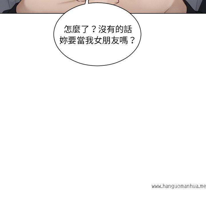 韩国漫画疑难杂症解决师韩漫_疑难杂症解决师-第3话在线免费阅读-韩国漫画-第89张图片