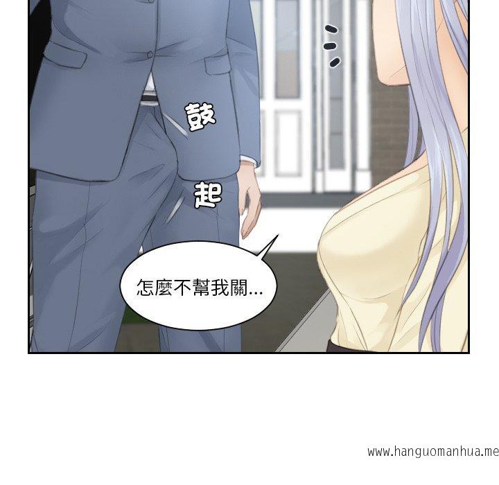 韩国漫画疑难杂症解决师韩漫_疑难杂症解决师-第12话在线免费阅读-韩国漫画-第23张图片