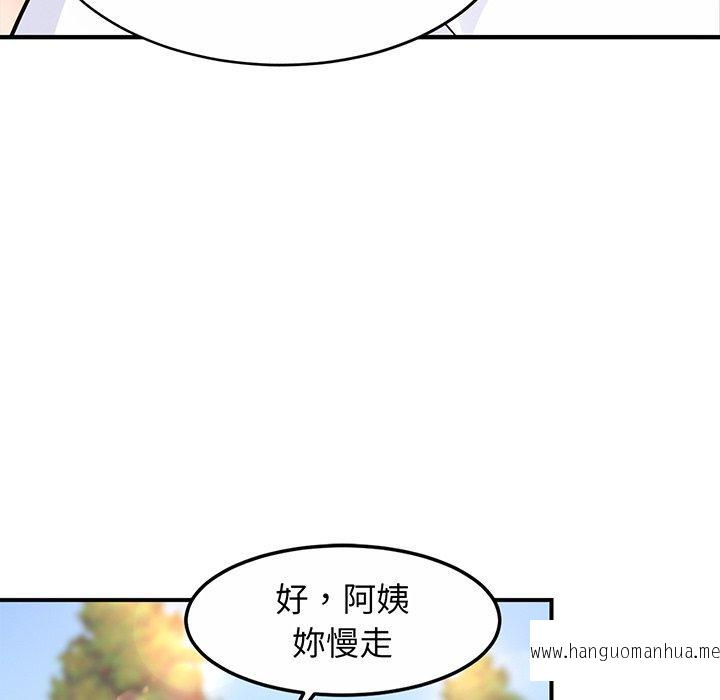 韩国漫画相亲相爱一家人韩漫_相亲相爱一家人-第2话在线免费阅读-韩国漫画-第64张图片