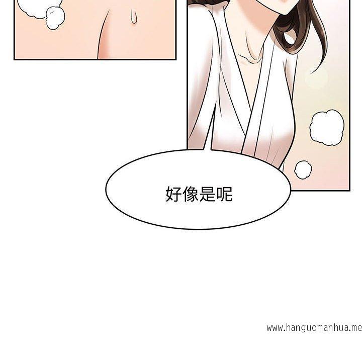 韩国漫画疯了才结婚韩漫_疯了才结婚-第9话在线免费阅读-韩国漫画-第48张图片