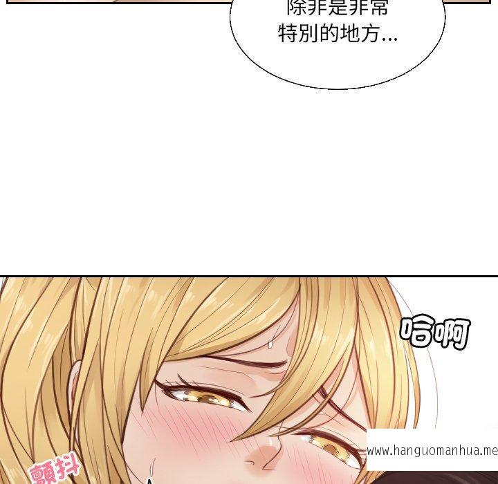 韩国漫画疑难杂症解决师韩漫_疑难杂症解决师-第1话在线免费阅读-韩国漫画-第42张图片