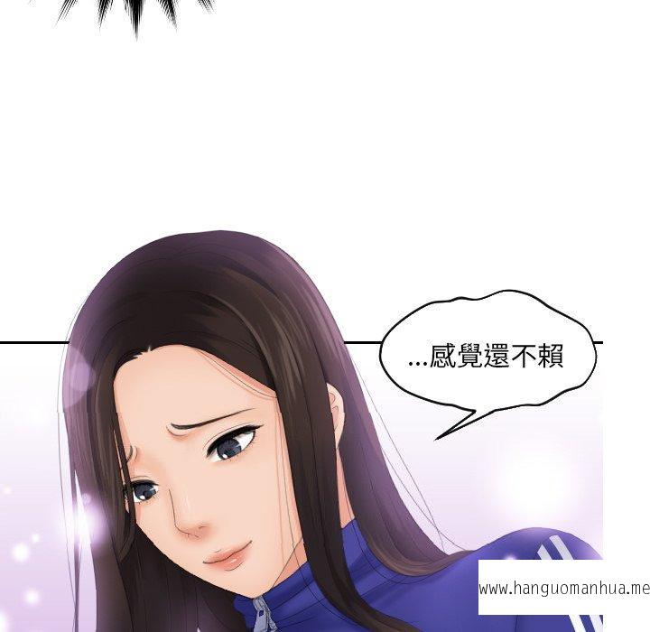 韩国漫画我的完美娃娃韩漫_我的完美娃娃-第7话在线免费阅读-韩国漫画-第102张图片