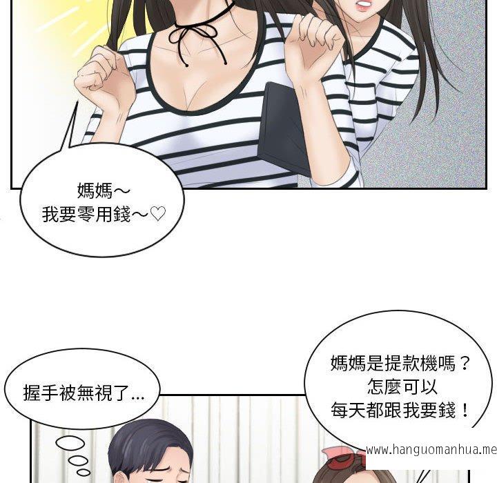 韩国漫画熟女都爱我韩漫_熟女都爱我-第4话在线免费阅读-韩国漫画-第38张图片