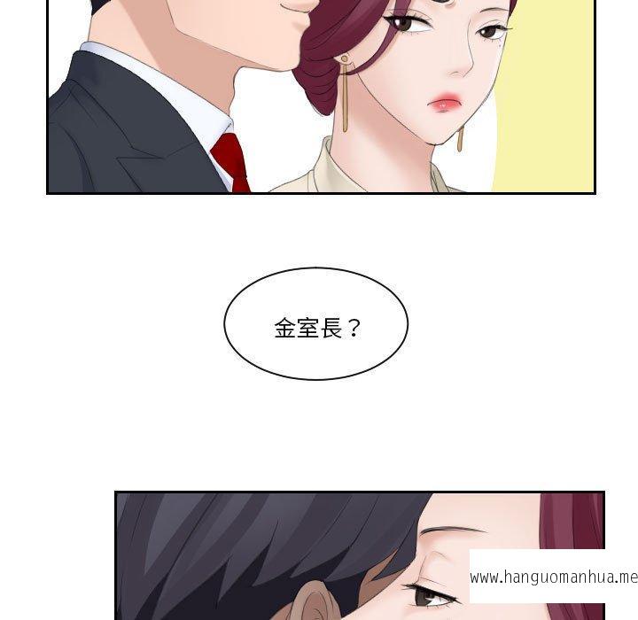 韩国漫画熟女都爱我韩漫_熟女都爱我-第3话在线免费阅读-韩国漫画-第31张图片