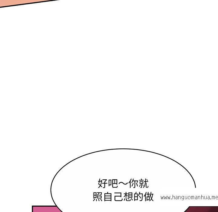 韩国漫画相亲相爱一家人韩漫_相亲相爱一家人-第10话在线免费阅读-韩国漫画-第19张图片