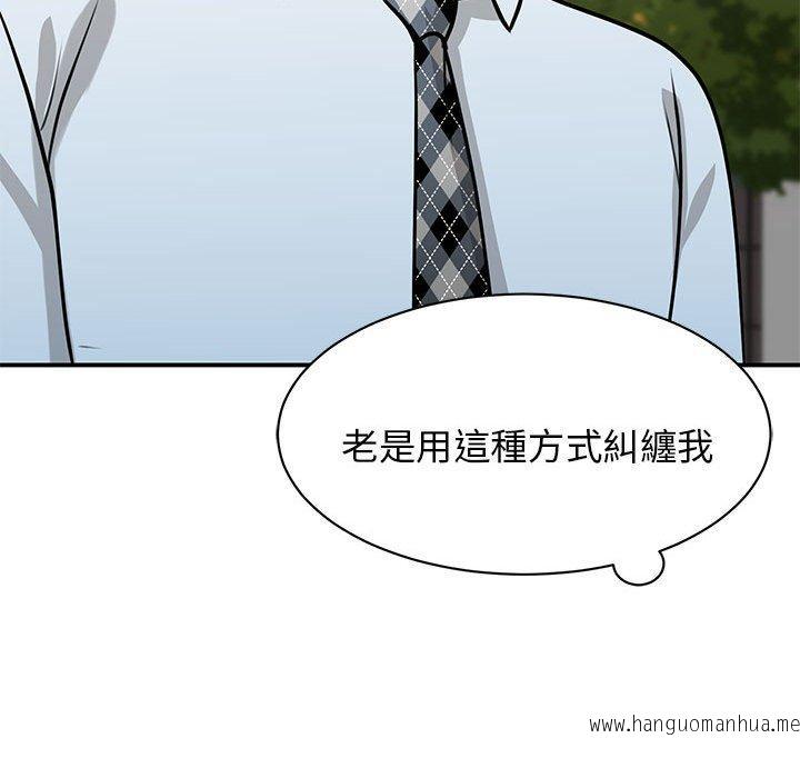 韩国漫画我的完美谬思韩漫_我的完美谬思-第7话在线免费阅读-韩国漫画-第25张图片