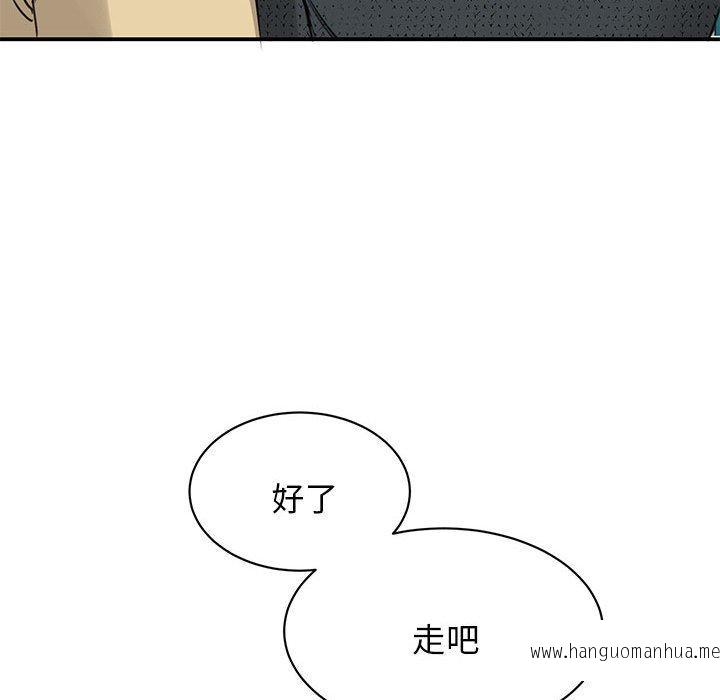 韩国漫画我的完美谬思韩漫_我的完美谬思-第10话在线免费阅读-韩国漫画-第90张图片