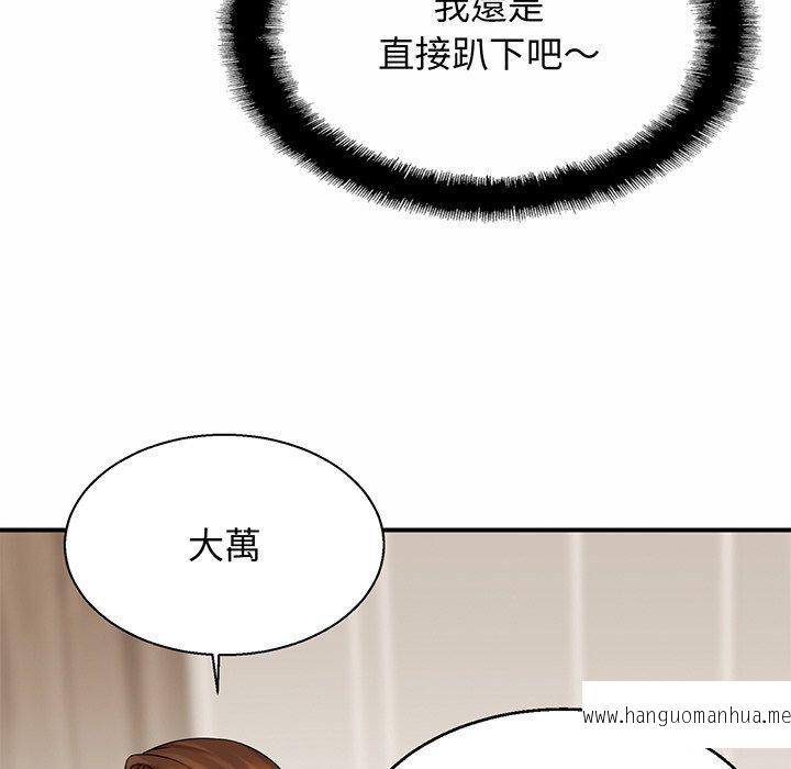 韩国漫画相亲相爱一家人韩漫_相亲相爱一家人-第5话在线免费阅读-韩国漫画-第70张图片