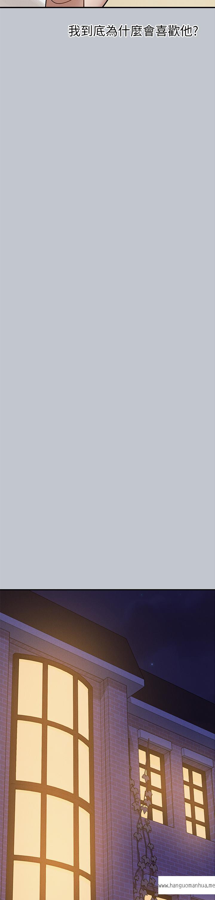 韩国漫画富家女姐姐韩漫_富家女姐姐-第107话-尽情纵欲的夜晚在线免费阅读-韩国漫画-第4张图片