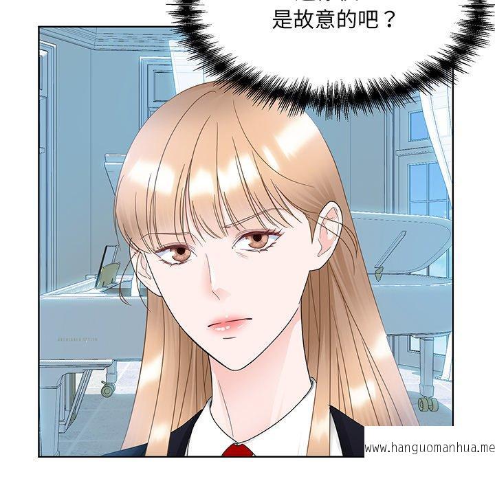 韩国漫画眷恋韩漫_眷恋-第9话在线免费阅读-韩国漫画-第88张图片