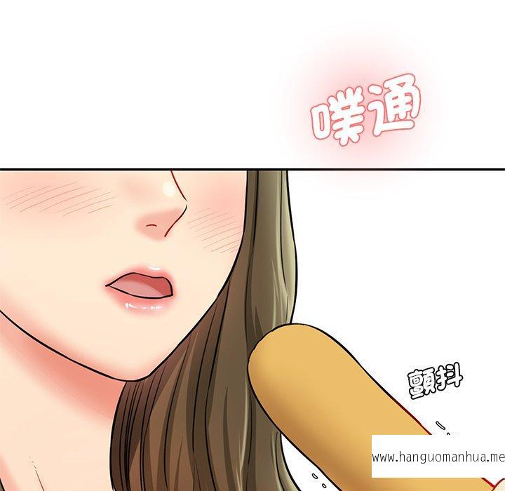 韩国漫画神秘香味研究室韩漫_神秘香味研究室-第6话在线免费阅读-韩国漫画-第6张图片