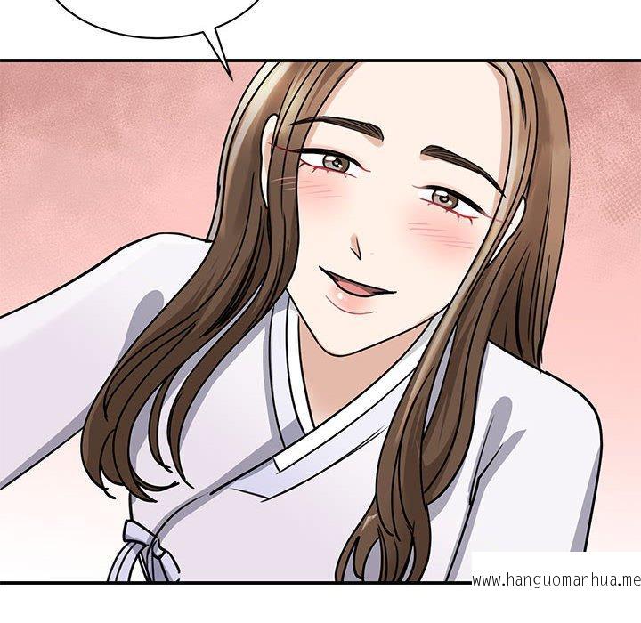 韩国漫画我的完美谬思韩漫_我的完美谬思-第6话在线免费阅读-韩国漫画-第56张图片