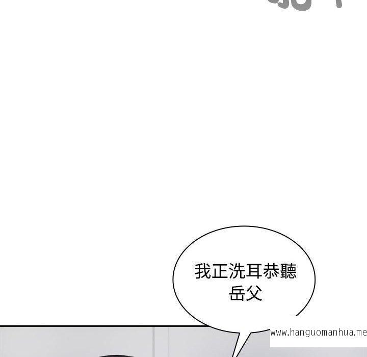 韩国漫画疯了才结婚韩漫_疯了才结婚-第4话在线免费阅读-韩国漫画-第10张图片