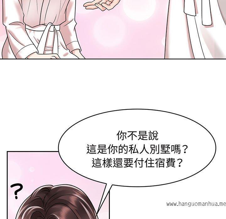 韩国漫画疯了才结婚韩漫_疯了才结婚-第9话在线免费阅读-韩国漫画-第27张图片