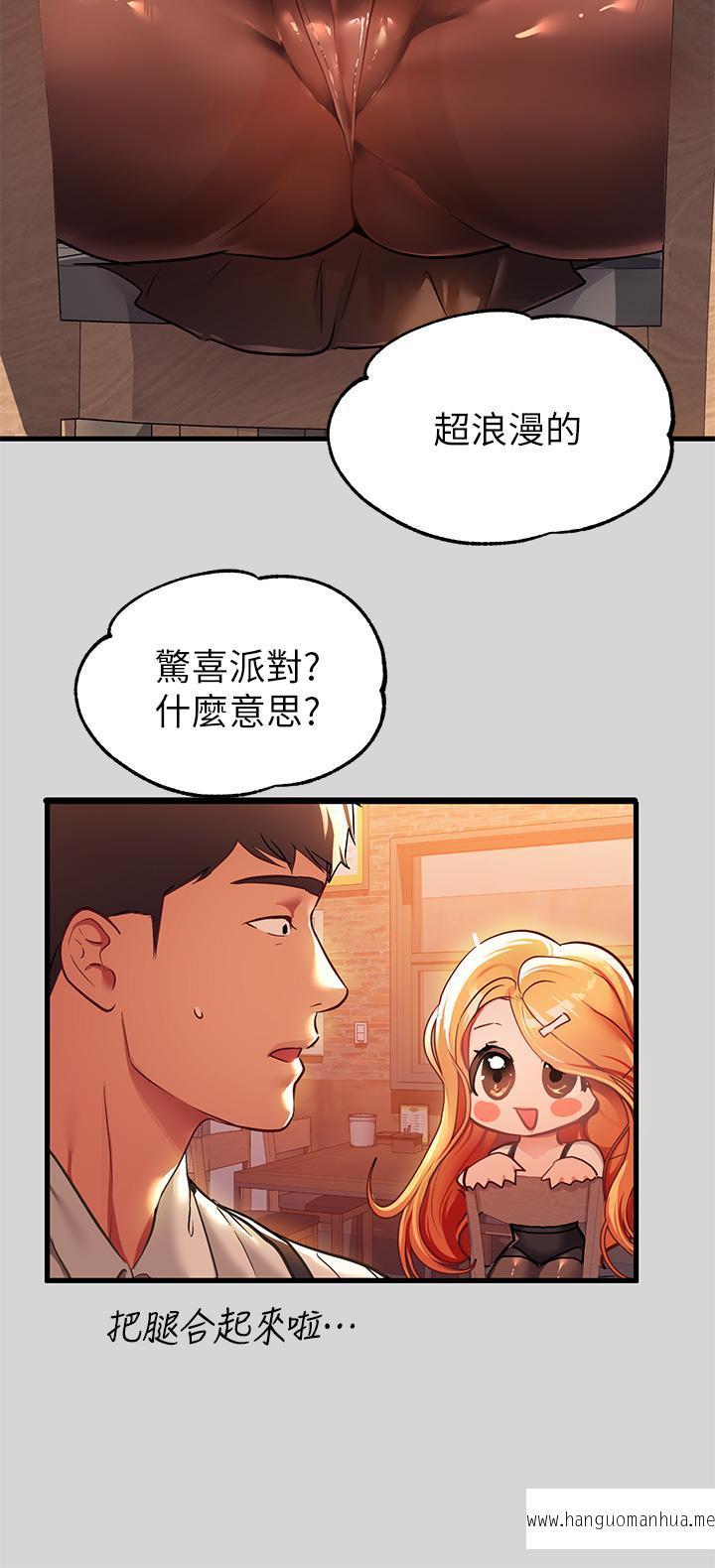 韩国漫画富家女姐姐韩漫_富家女姐姐-第27话-我来帮你洗干净在线免费阅读-韩国漫画-第34张图片