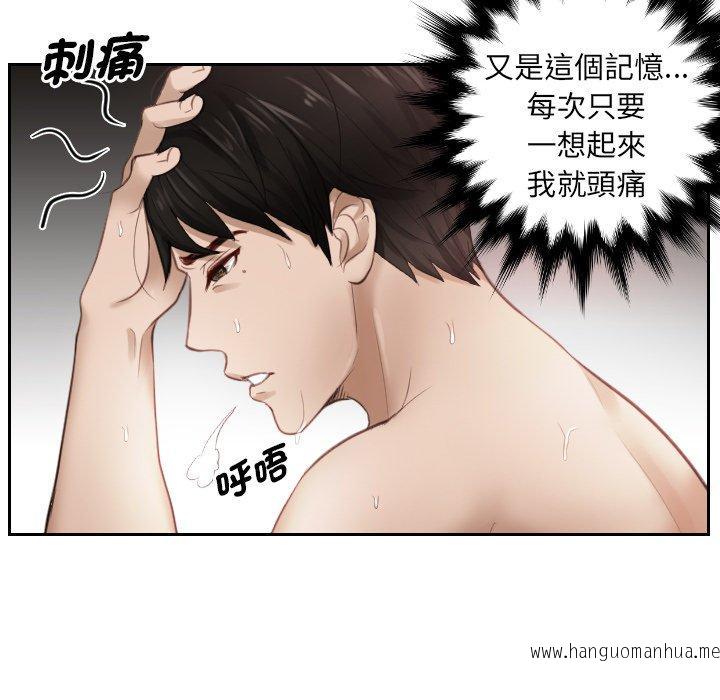 韩国漫画疑难杂症解决师韩漫_疑难杂症解决师-第1话在线免费阅读-韩国漫画-第13张图片