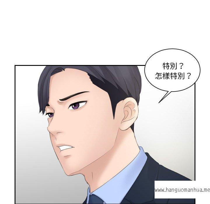 韩国漫画熟女都爱我韩漫_熟女都爱我-第6话在线免费阅读-韩国漫画-第69张图片