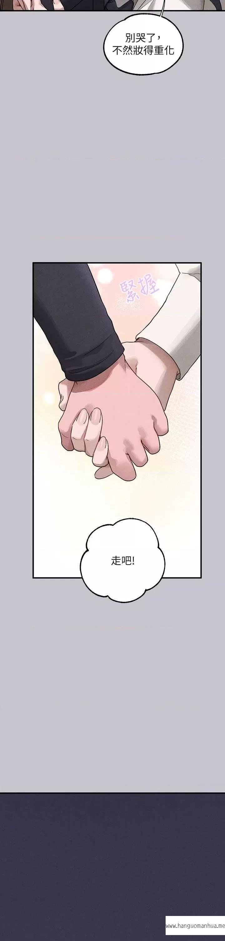 韩国漫画富家女姐姐韩漫_富家女姐姐-第128话-爱到愿意输给你在线免费阅读-韩国漫画-第35张图片