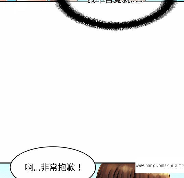 韩国漫画相亲相爱一家人韩漫_相亲相爱一家人-第3话在线免费阅读-韩国漫画-第192张图片