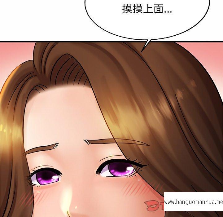 韩国漫画相亲相爱一家人韩漫_相亲相爱一家人-第5话在线免费阅读-韩国漫画-第129张图片