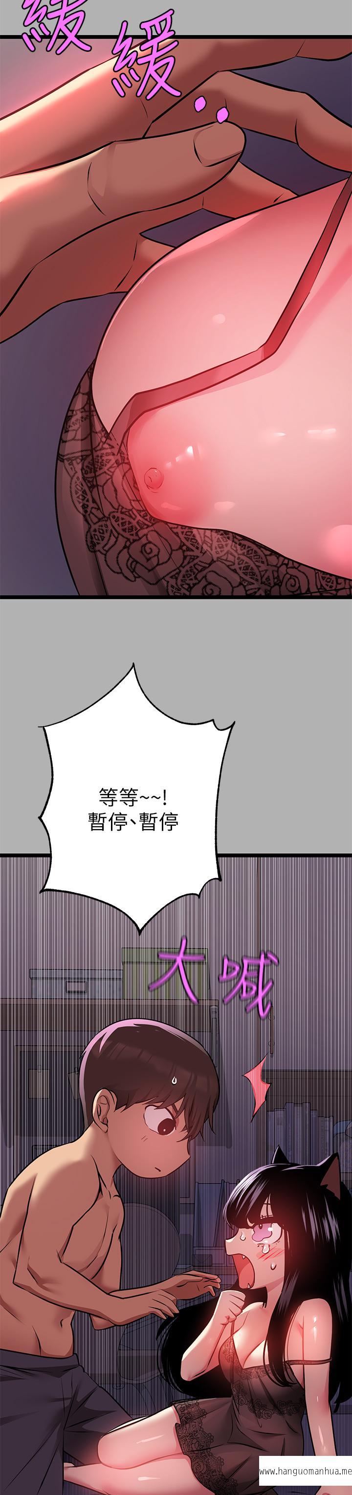 韩国漫画富家女姐姐韩漫_富家女姐姐-第38话-我想跟你睡在线免费阅读-韩国漫画-第39张图片