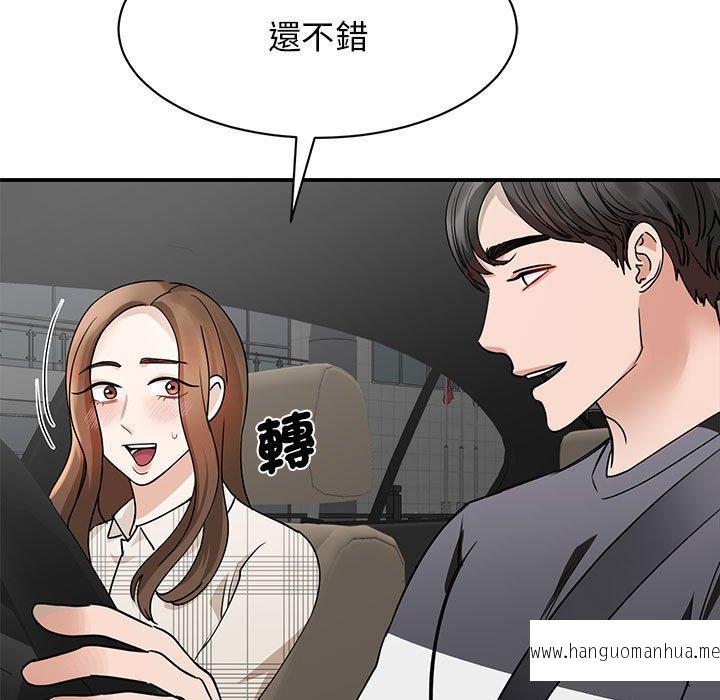 韩国漫画我的完美谬思韩漫_我的完美谬思-第4话在线免费阅读-韩国漫画-第34张图片