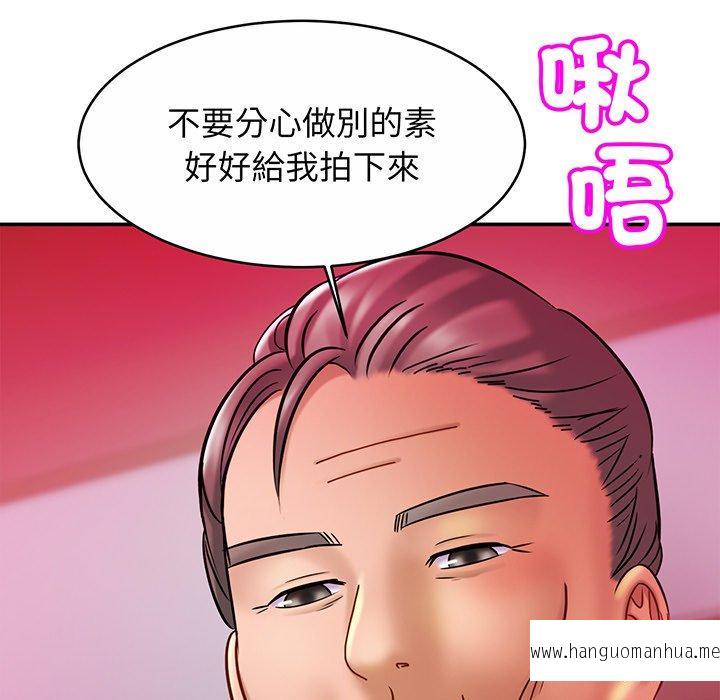 韩国漫画相亲相爱一家人韩漫_相亲相爱一家人-第9话在线免费阅读-韩国漫画-第109张图片