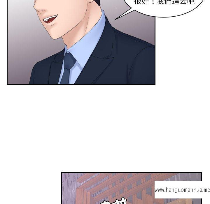 韩国漫画熟女都爱我韩漫_熟女都爱我-第7话在线免费阅读-韩国漫画-第36张图片