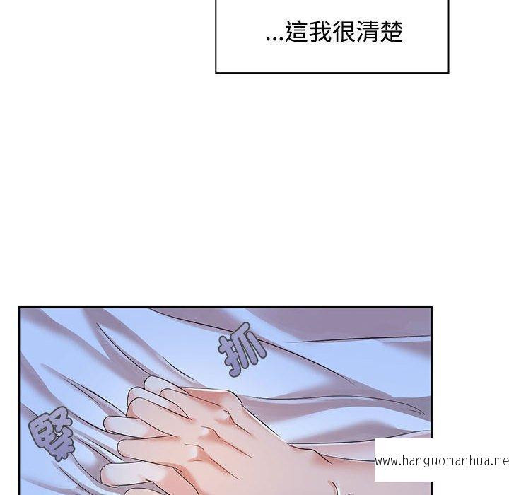 韩国漫画疯了才结婚韩漫_疯了才结婚-第2话在线免费阅读-韩国漫画-第84张图片