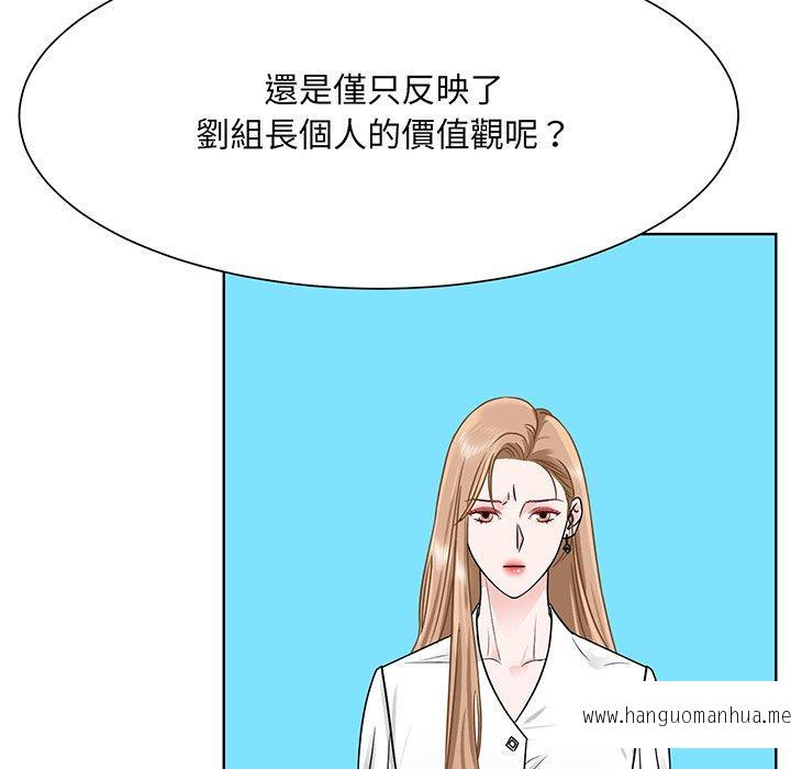 韩国漫画眷恋韩漫_眷恋-第3话在线免费阅读-韩国漫画-第62张图片