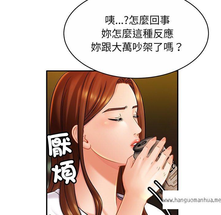 韩国漫画相亲相爱一家人韩漫_相亲相爱一家人-第10话在线免费阅读-韩国漫画-第62张图片