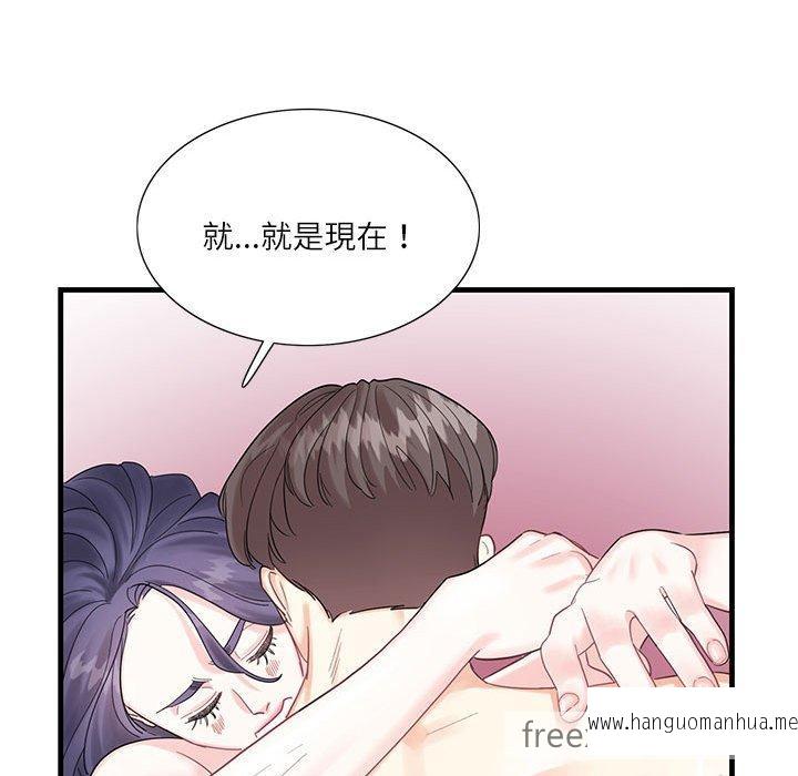 韩国漫画患得患失的爱恋韩漫_患得患失的爱恋-第1话在线免费阅读-韩国漫画-第122张图片