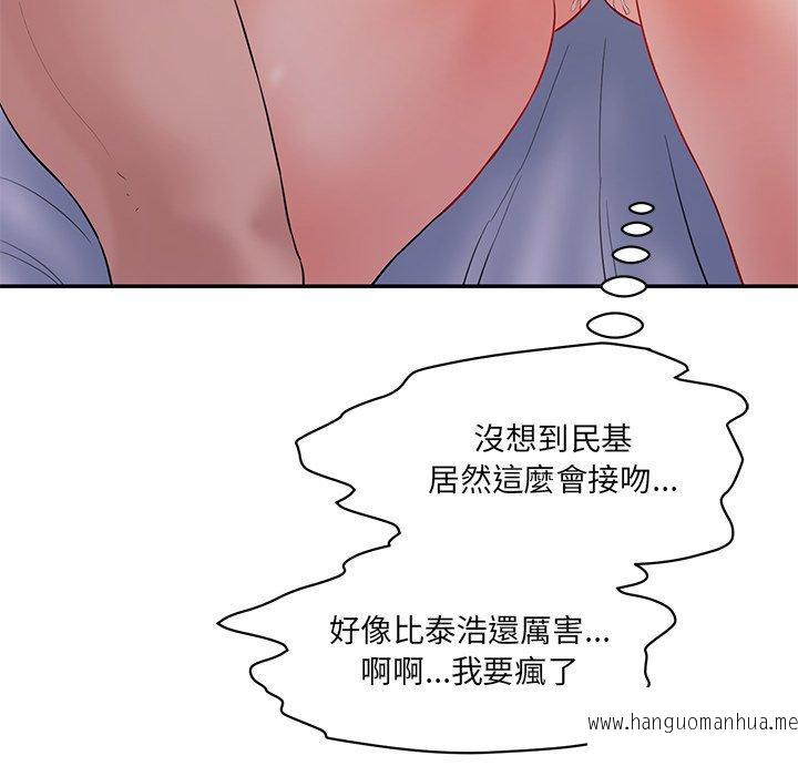 韩国漫画神秘香味研究室韩漫_神秘香味研究室-第4话在线免费阅读-韩国漫画-第18张图片