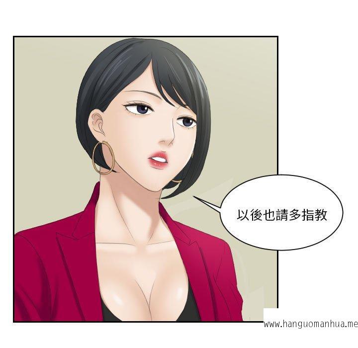 韩国漫画熟女都爱我韩漫_熟女都爱我-第3话在线免费阅读-韩国漫画-第35张图片