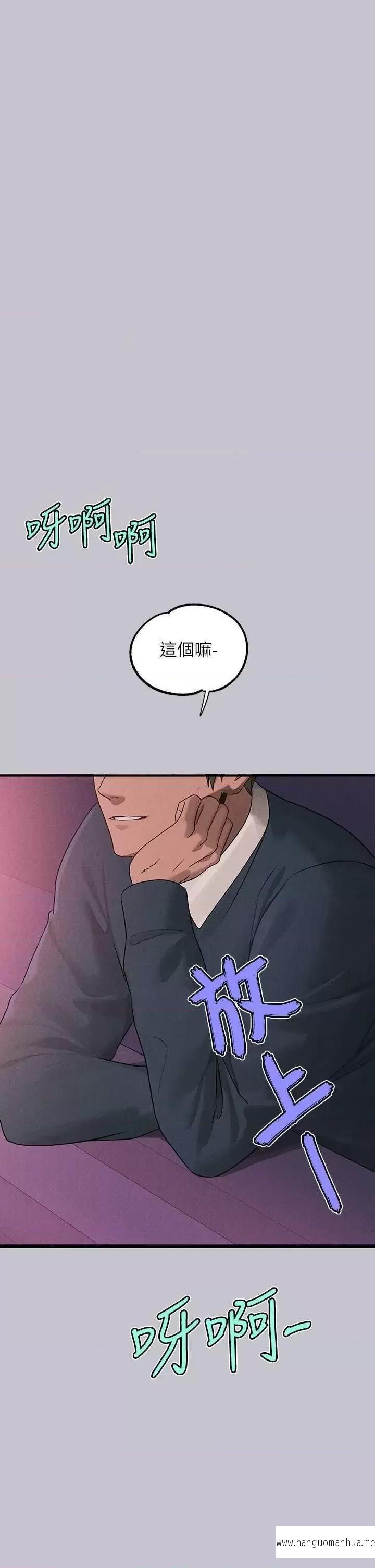 韩国漫画富家女姐姐韩漫_富家女姐姐-第128话-爱到愿意输给你在线免费阅读-韩国漫画-第41张图片
