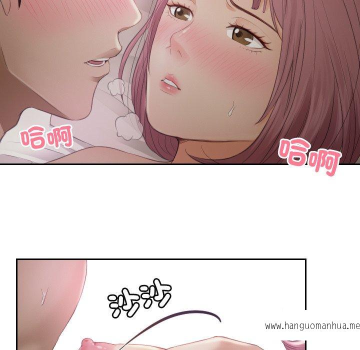 韩国漫画疑难杂症解决师韩漫_疑难杂症解决师-第7话在线免费阅读-韩国漫画-第13张图片