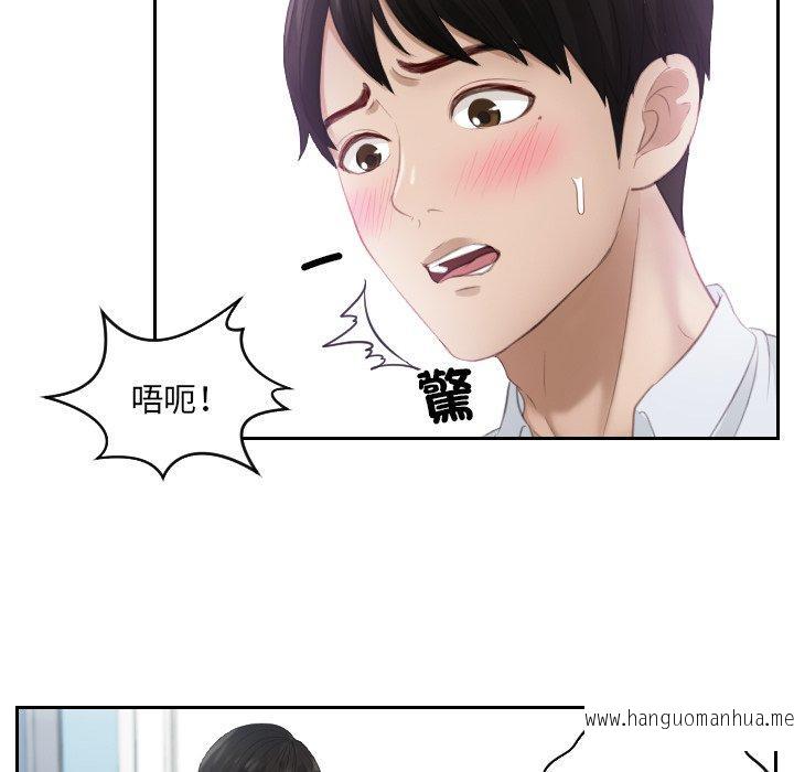 韩国漫画疑难杂症解决师韩漫_疑难杂症解决师-第11话在线免费阅读-韩国漫画-第69张图片