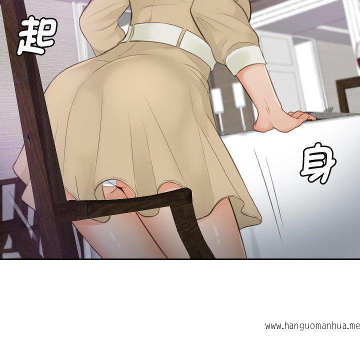 韩国漫画疑难杂症解决师韩漫_疑难杂症解决师-第4话在线免费阅读-韩国漫画-第51张图片