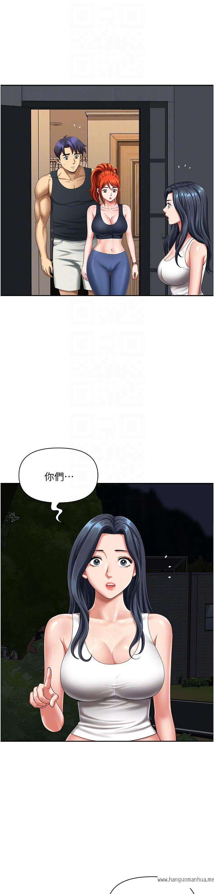 韩国漫画地方人妻们韩漫_地方人妻们-第13话-你们在里面做什么？在线免费阅读-韩国漫画-第28张图片