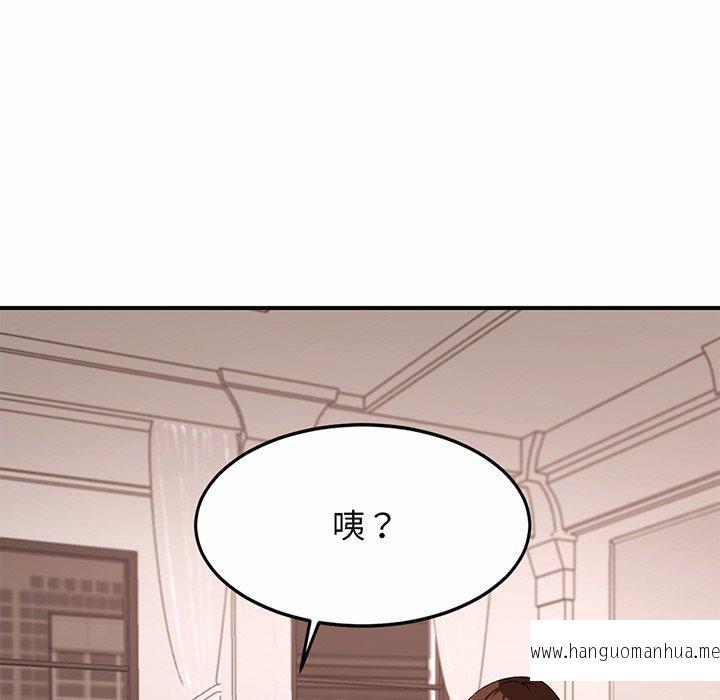 韩国漫画相亲相爱一家人韩漫_相亲相爱一家人-第1话在线免费阅读-韩国漫画-第84张图片