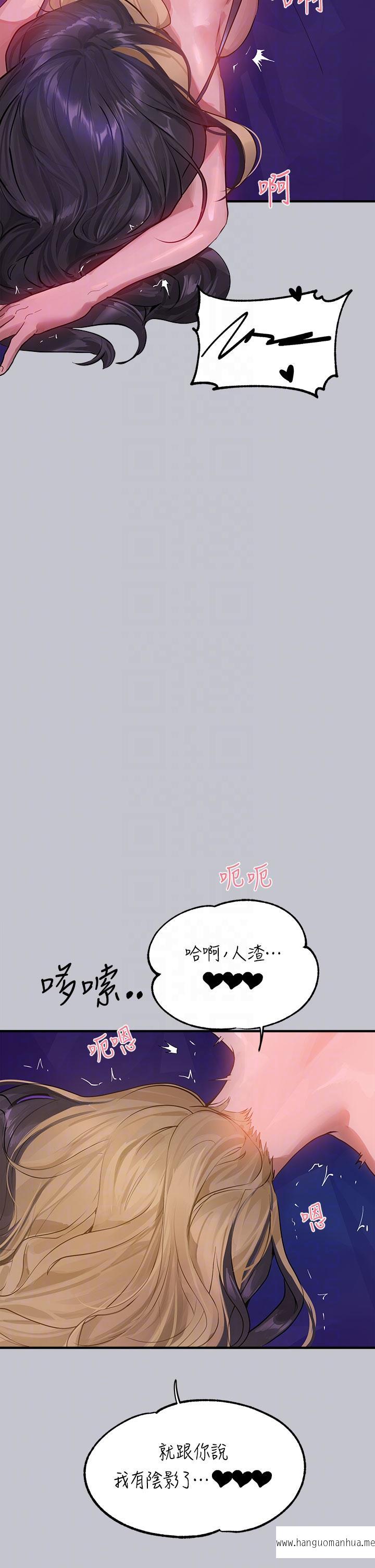 韩国漫画富家女姐姐韩漫_富家女姐姐-第109话-我要生下你的小孩在线免费阅读-韩国漫画-第22张图片