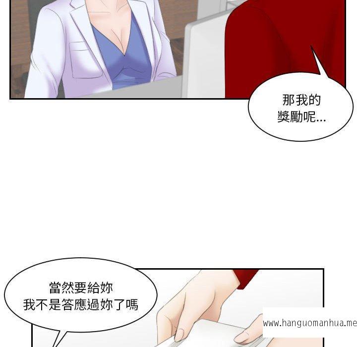 韩国漫画熟女都爱我韩漫_熟女都爱我-第9话在线免费阅读-韩国漫画-第63张图片