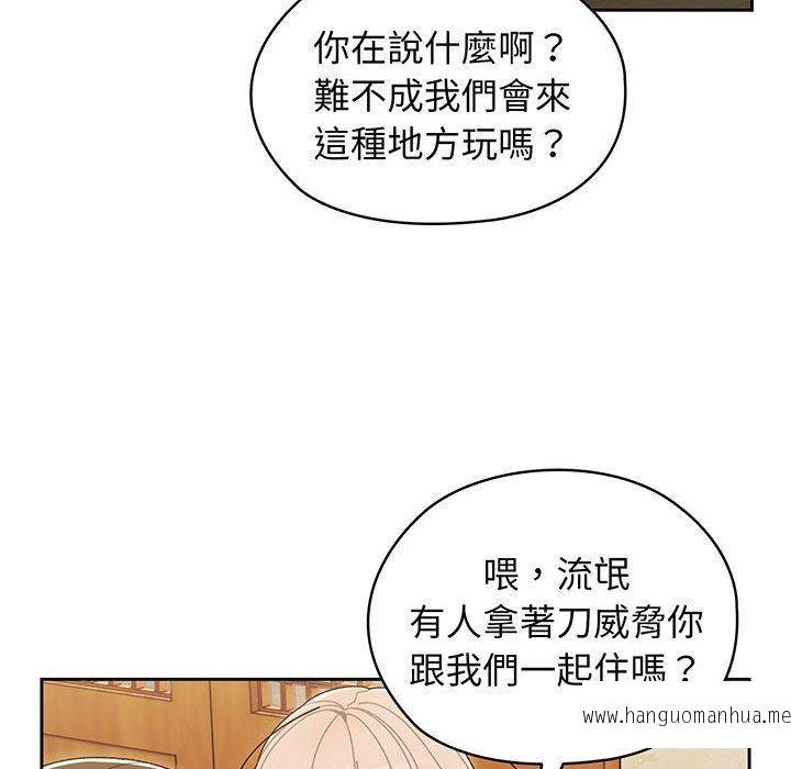 韩国漫画请把女儿交给我韩漫_请把女儿交给我-第1话在线免费阅读-韩国漫画-第189张图片