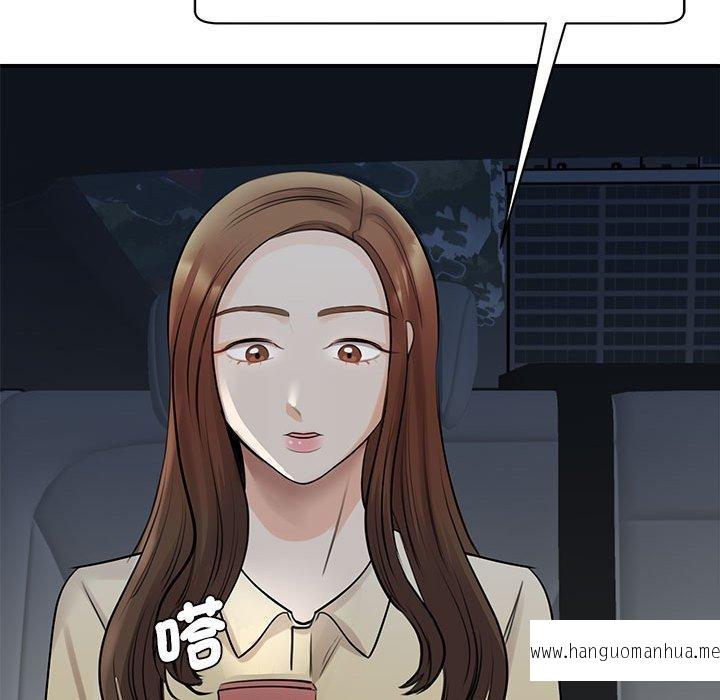 韩国漫画我的完美谬思韩漫_我的完美谬思-第9话在线免费阅读-韩国漫画-第162张图片