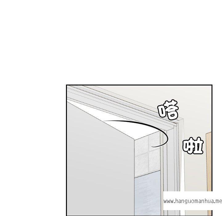 韩国漫画我的完美娃娃韩漫_我的完美娃娃-第10话在线免费阅读-韩国漫画-第60张图片