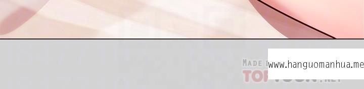 韩国漫画富家女姐姐韩漫_富家女姐姐-第2话-原来你都长这么大了在线免费阅读-韩国漫画-第12张图片