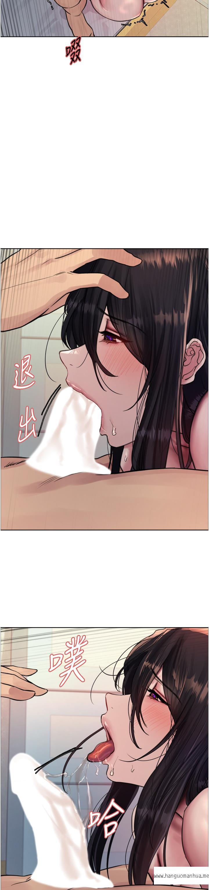 韩国漫画色轮眼韩漫_色轮眼-第64话-老公，我爱你在线免费阅读-韩国漫画-第27张图片