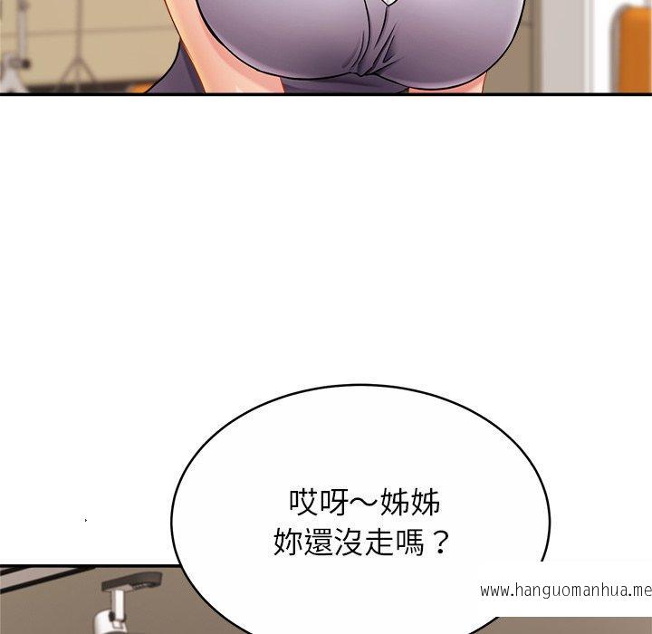 韩国漫画相亲相爱一家人韩漫_相亲相爱一家人-第11话在线免费阅读-韩国漫画-第10张图片