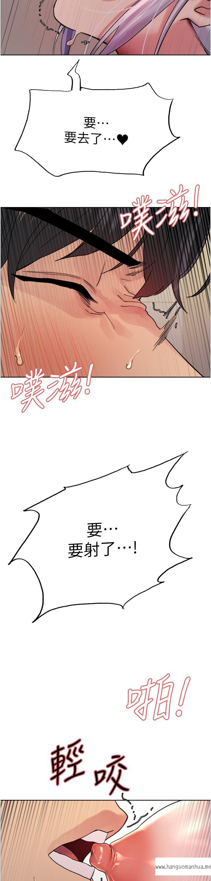 韩国漫画色轮眼韩漫_色轮眼-第48话-主人…我等你好久了在线免费阅读-韩国漫画-第2张图片