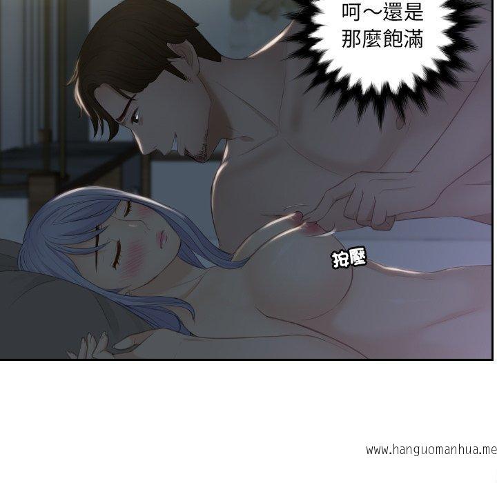 韩国漫画疑难杂症解决师韩漫_疑难杂症解决师-第16话在线免费阅读-韩国漫画-第70张图片